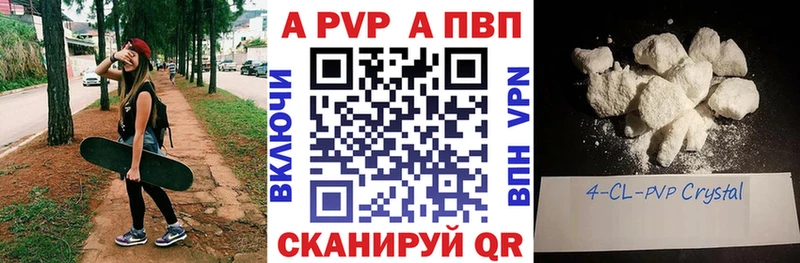 Где можно купить наркотики Десногорск Экстази  АМФЕТАМИН  Кокаин  Меф мяу мяу  A-PVP 