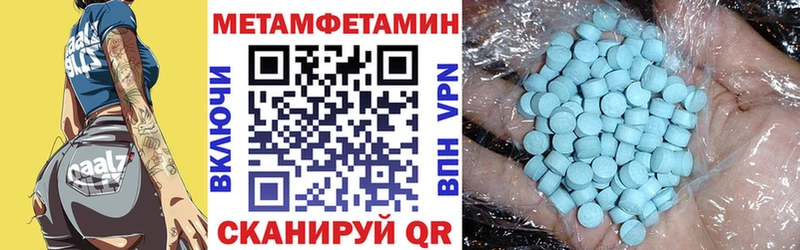 МЕГА ссылка купить закладку Десногорск Амфетамин 97%