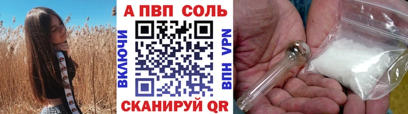 Alpha PVP Crystall Десногорск