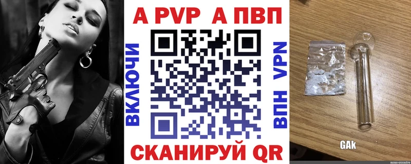 А ПВП СК  это состав  Десногорск 