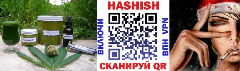 Еда ТГК конопля  Десногорск 