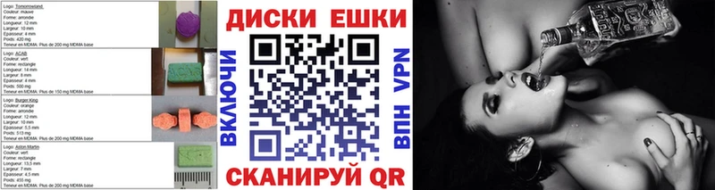 Экстази бентли  Десногорск 