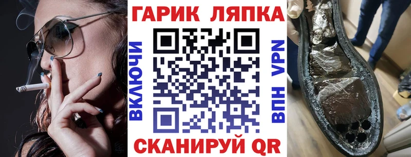 сайты даркнета как зайти  OMG вход  Десногорск  ГАШИШ хэш 