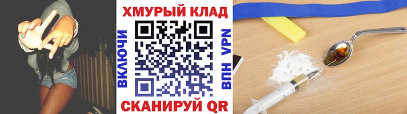 купить  цена  мега онион  Героин афганец  Десногорск 