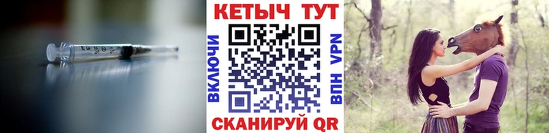 Кетамин VHQ  MEGA ONION  Десногорск 