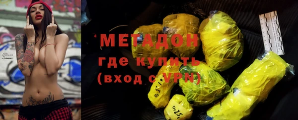 ALPHA PVP Бородино