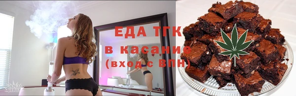 дмт Бугульма