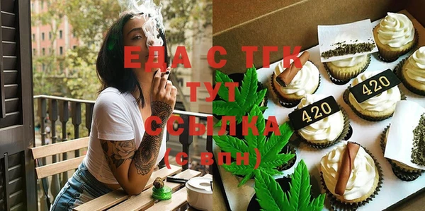 MESCALINE Бронницы