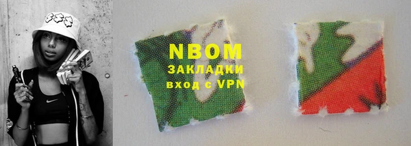 дмт Бугульма
