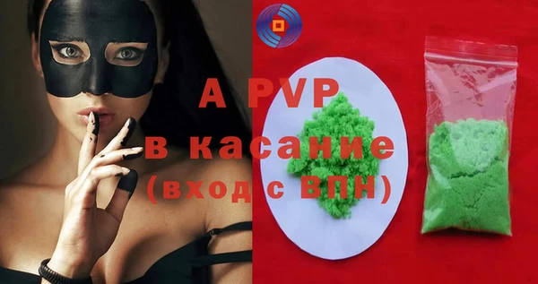 MESCALINE Бронницы