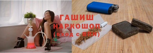 MESCALINE Бронницы