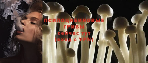 MESCALINE Бронницы