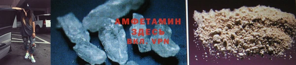 ALPHA PVP Бородино