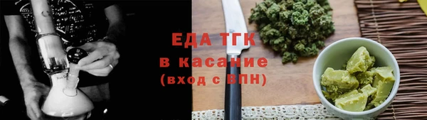 дмт Бугульма