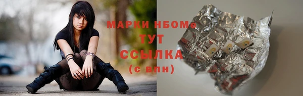 MESCALINE Бронницы
