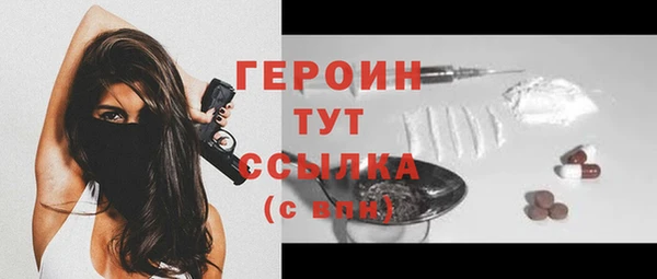 MESCALINE Бронницы
