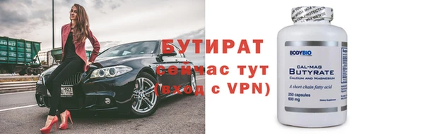 дмт Бугульма