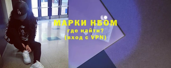 MESCALINE Бронницы