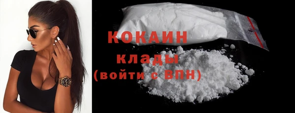 MESCALINE Бронницы