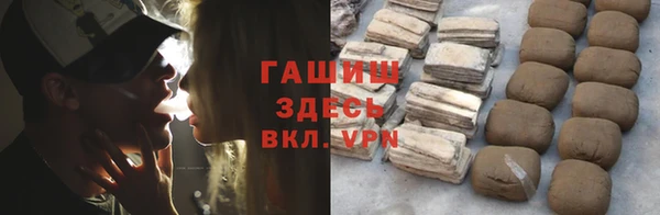 ALPHA PVP Бородино