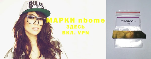 дмт Бугульма