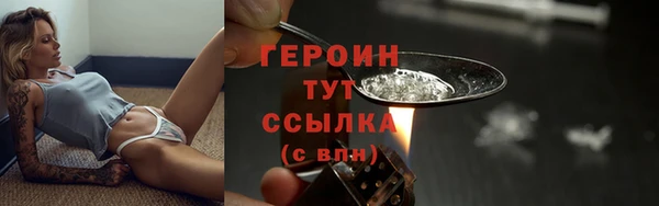 ALPHA PVP Россошь