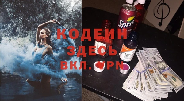 MESCALINE Бронницы