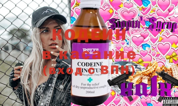 MESCALINE Бронницы