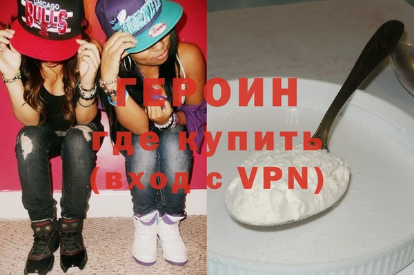 ALPHA PVP Бородино