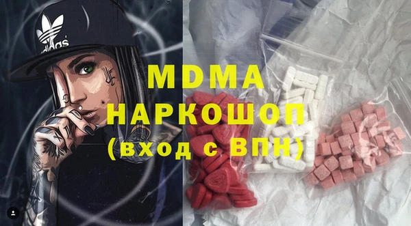MESCALINE Бронницы