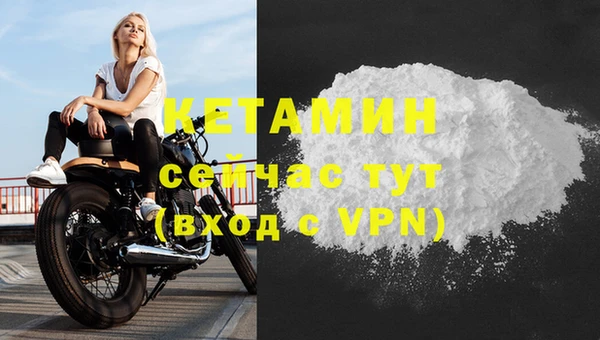 ALPHA PVP Бородино