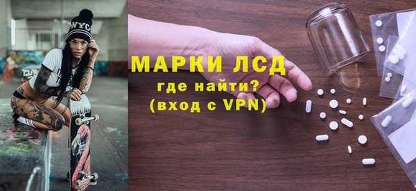 ALPHA PVP Бородино