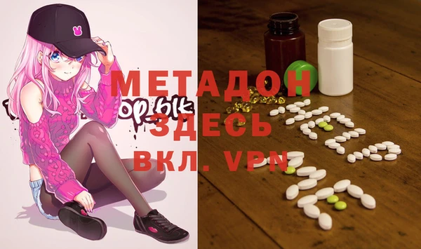 MESCALINE Бронницы