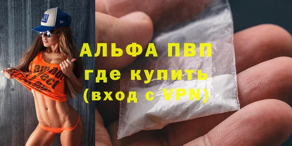 MESCALINE Бронницы