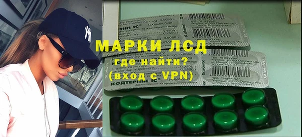 MESCALINE Бронницы