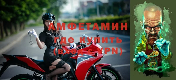 дмт Бугульма
