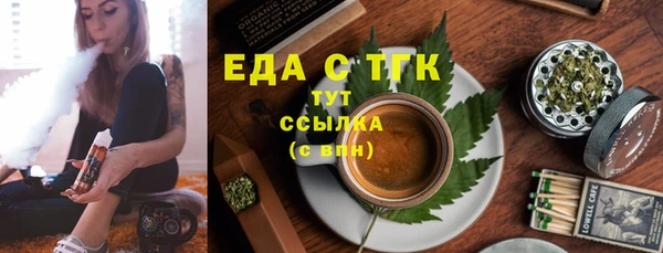 дмт Бугульма