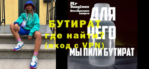 дмт Бугульма