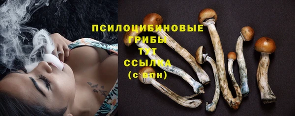 MESCALINE Бронницы