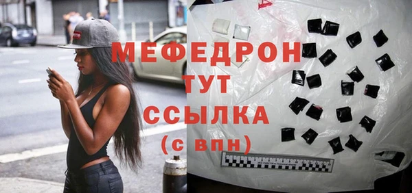 ALPHA PVP Бородино