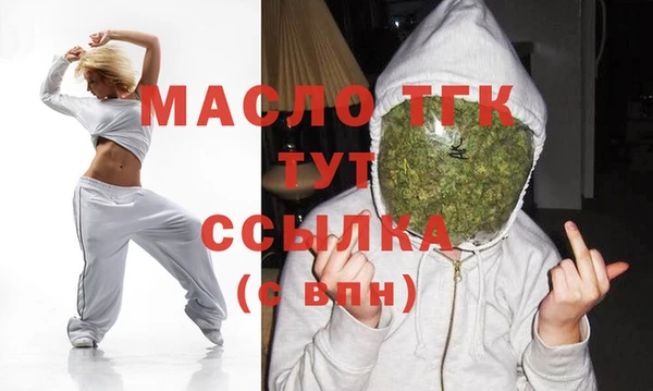дмт Бугульма