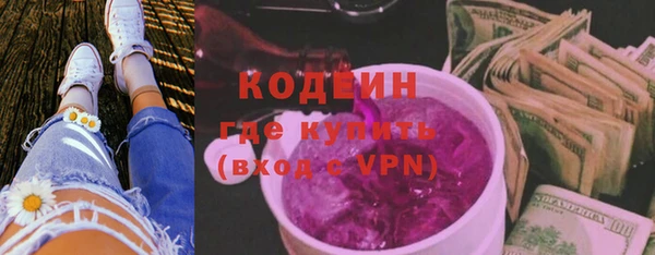 кокаин премиум Рославль