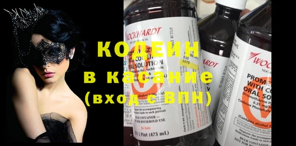 MESCALINE Бронницы