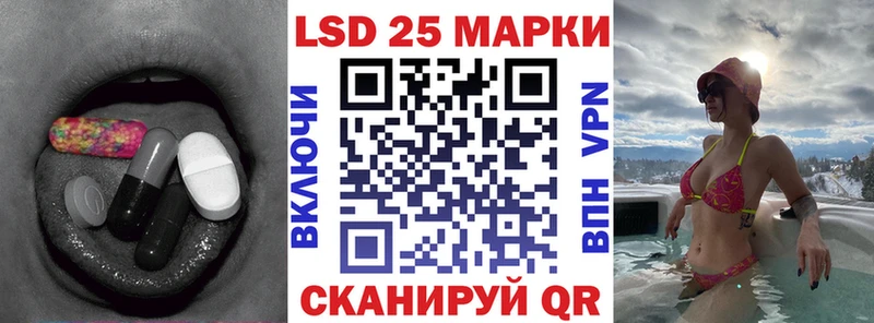 купить наркотики цена  Десногорск  Лсд 25 экстази ecstasy 