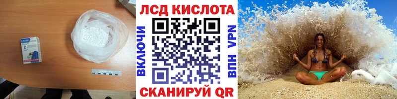 LSD-25 экстази кислота Десногорск