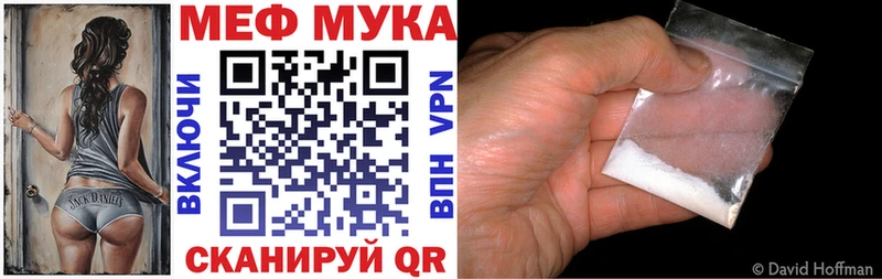Мефедрон mephedrone  Десногорск 