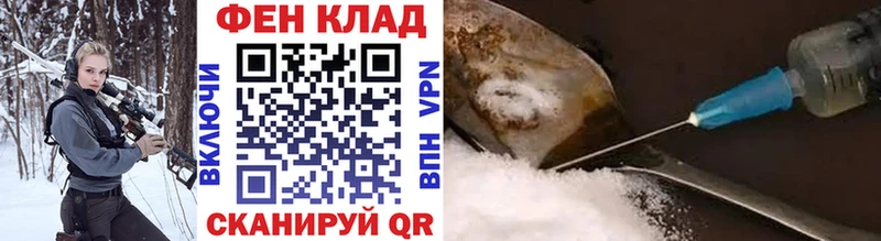 Первитин витя  МЕГА маркетплейс  Десногорск  как найти  