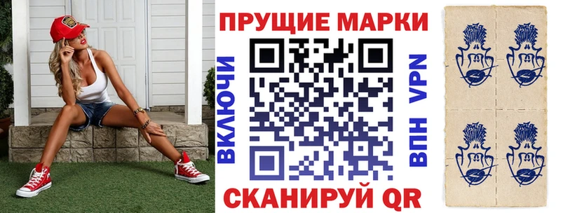 omg зеркало  shop клад  Марки NBOMe 1500мкг  Десногорск 