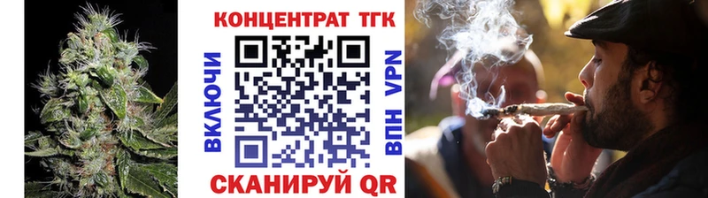 ТГК THC oil  где можно купить наркотик  кракен как зайти  Десногорск 